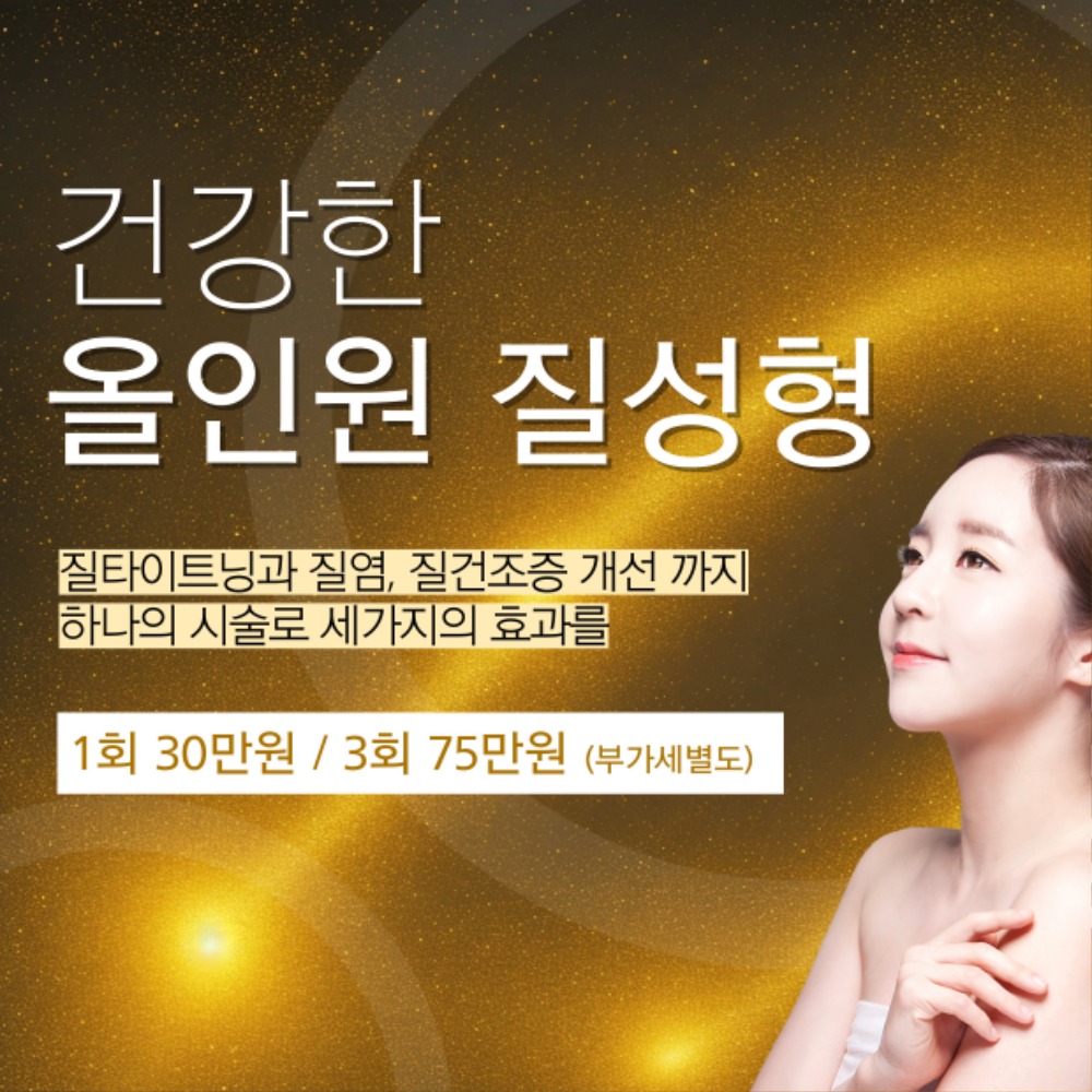 올인원 팝업.jpg